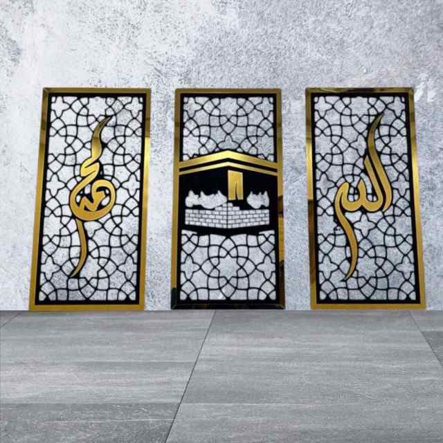 Three decorative panels with Arabic calligraphy and geometric patterns on a concrete floor.