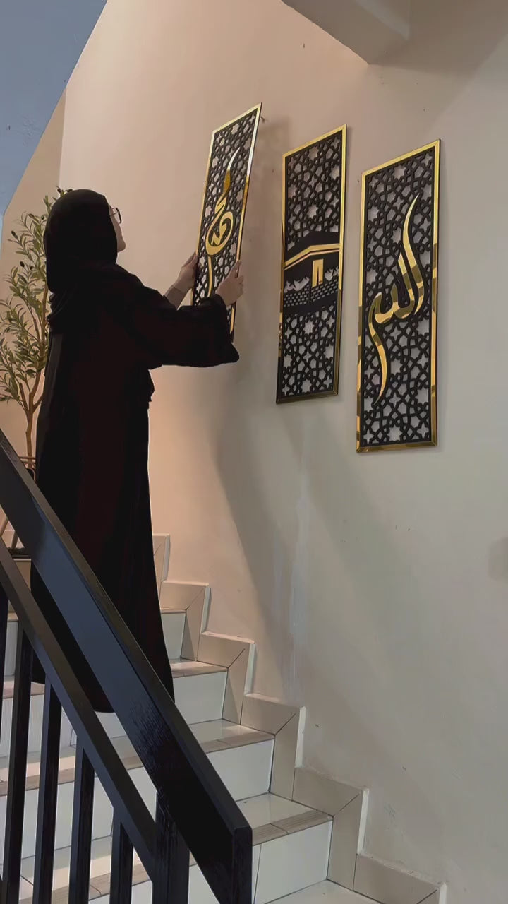 Islamic Wall Art Set | Flexa Decor